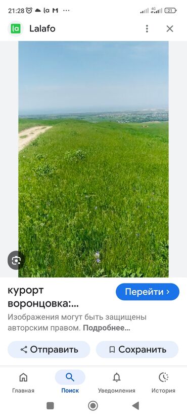 участки в военно антоновке: Продается поливной участок 51 соток, зелёная книга. с Воронцовка