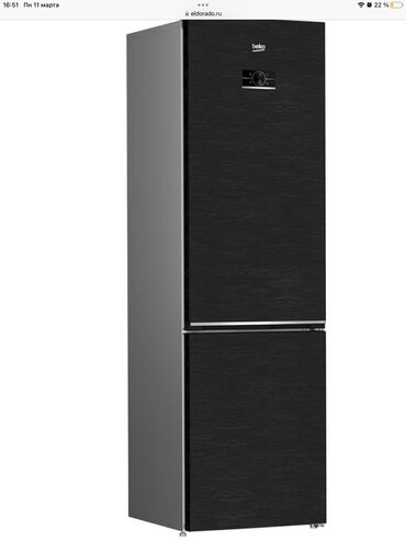 куплю холодильник бу в рабочем состоянии: Новый Холодильник Beko, Двухкамерный