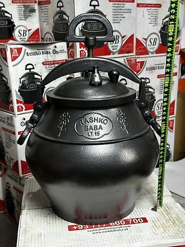 афган авган: АФГАНСКИЙ КАЗАН RASHKO BABA 🇦🇫 В наличии оригинальные казаны RASHKO — 2