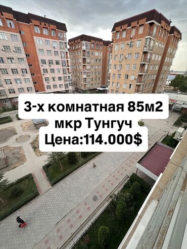 продаю дом село раздольное: 3 бөлмө, 85 кв. м, Элитка, 5 кабат, Евроремонт