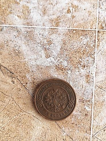 tar: Antik sikkə – Rusiya İmperiyası, 3 kopeyka, 1916 - Nominal: 3 kopeyka — 2