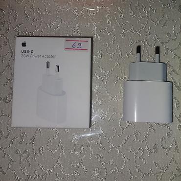 apple charger: İphone 15 pro max üçün . 2 Çexol biri pitaka biri sadə pitaka — 2