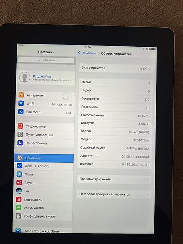айпад 6 мини цена: Планшет, Apple, Wi-Fi, Б/у, Классический — 4