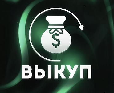 ok mobile: Скупка телефонов любом круглосуточно — 1