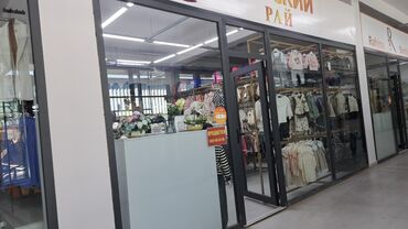 распродажа обувь: Предлагается к продаже действующий магазин детской одежды. В