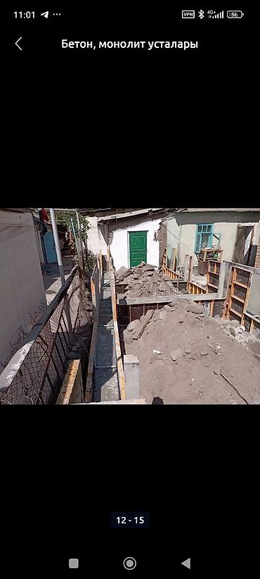 Штукатурка, шпаклевка: Штукатурные работы по маякам. Механизированное и ручное выравнивание — 68