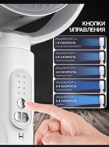 Воздуходувка: Вентилятор Напольный, Лопастной at lalafo.kg — 3 Воздуходувка: Вентилятор Напольный, Лопастной — 3