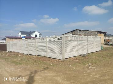 Заборы и ограждения: Заборы и ограждения, Гарантия, Бесплатная доставка, Бесплатный выезд — 22