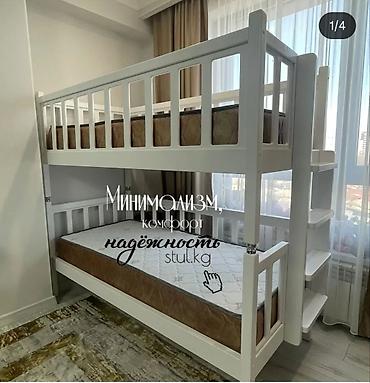 Двухъярусная кровать в отличном состоянии из натурального дерева с