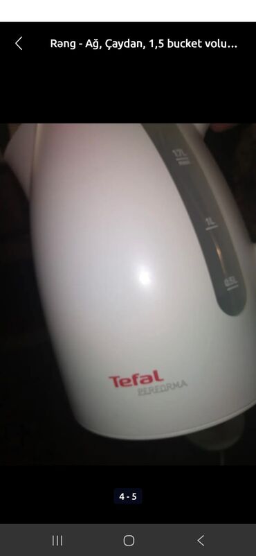 Техника для напитков: Электрочайник Tefal, 1.6 - 2 л