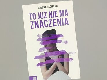 Book, genre - Non-fiction, condition - Perfect