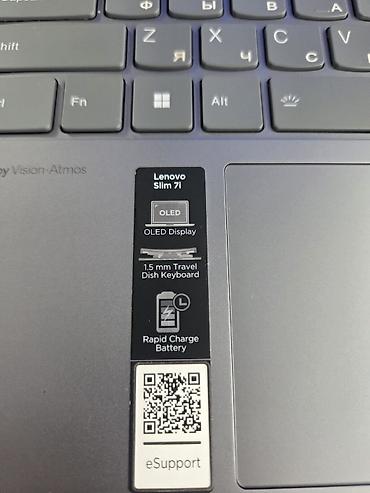 105 серия 10: Ультрабук, Б/у, Intel Core Ultra 7 — 4