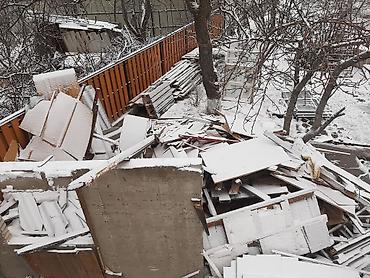 Дрова: Дрова — 3