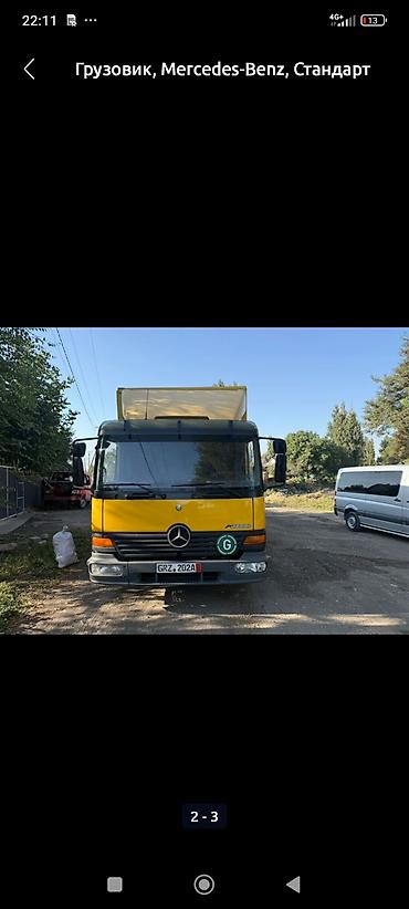 Другие услуги грузоперевозок: 📣📣📣📣📣📣📣📣📣📣📣 ГРУЗОПЕРЕВОЗКИ 🚛 ОТКУДА: 🔄 БИШКЕК ◀️▶️ КАРАКОЛ ✔️ 🌇🌆🌃🏙 — 5