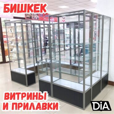 runx alex: Прилавок витрина, витрина стеклянная, торговые витрины металлические