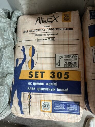 где можно купить самоклеющиеся 3d панели: Клей цементный белый AlinEX SET 305 в мешке 25 кг. Подходит для