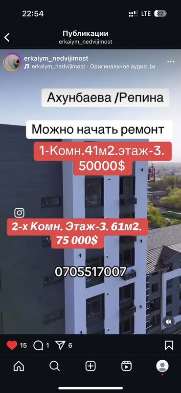 Продажа квартир: 2 комнаты, 41 м², Элитка, 3 этаж, ПСО (под самоотделку)
