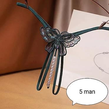 Gecəliklər: Yeni — 20