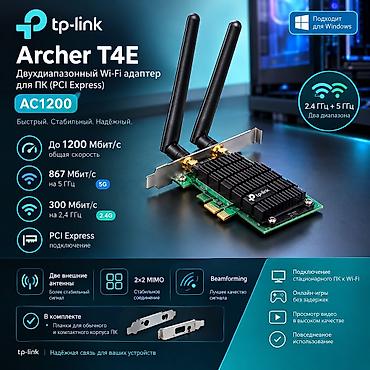 sultan power: TP-Link Archer T4E — двухдиапазонный беспроводной адаптер для ПК (PCI — 1