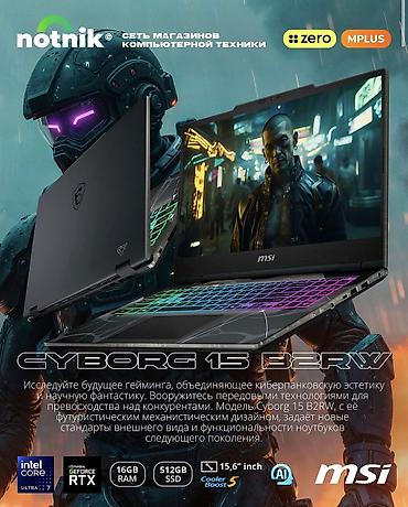 core: Игровой, Новый, Intel Core Ultra 7, ОЗУ, RAM: 16 ГБ — 1