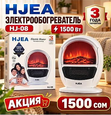 Тепловентилятор Настольный, 1500 Вт