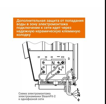 Электрокамины: Электрокамин более 2000 Вт at lalafo.kg — 5 Электрокамины: Электрокамин более 2000 Вт — 5
