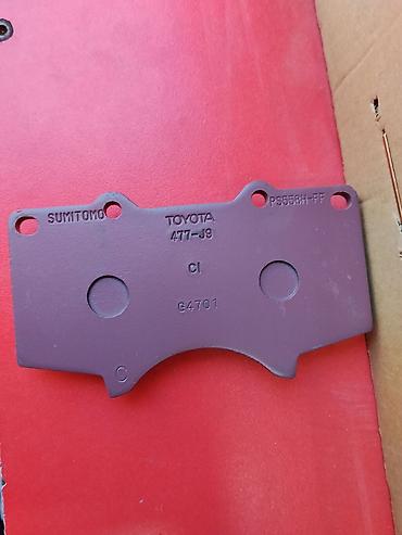 lend cruizer: Передняя тормозная колодка Toyota Новый, Оригинал — 1