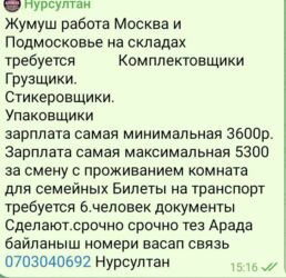 требуется кладовщик: Кладовщик