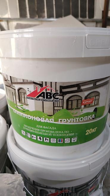 Водоэмульсионная краска: В ассортименте представлены различные виды продукции ABC для — 15