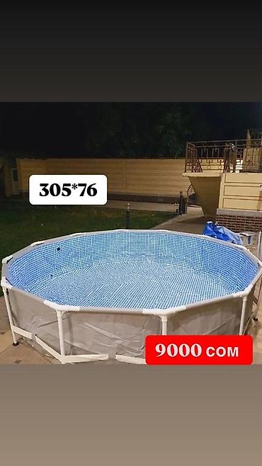 Бассейны: 💦 БАССЕЙНЫ В НАЛИЧИИ — ЛЕТО НАЧИНАЕТСЯ С НАС! ☀️ Готовы к жарким — 12