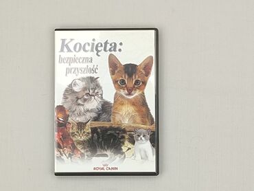 Movies: Movie, condition - Perfect