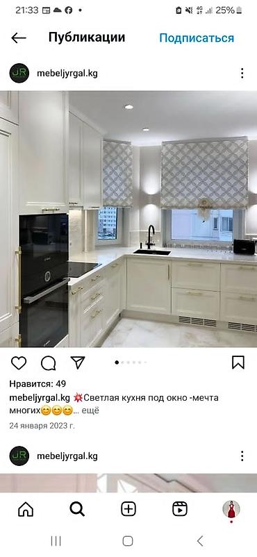 корейский кухня: Кухонный гарнитур, Новый, цвет - Белый, МДФ, Бесплатная доставка — 6