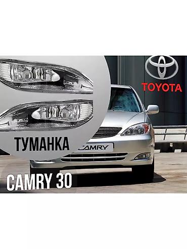 Комплект противотуманных фар Toyota 2003 г., Новый, Аналог at lalafo.kg Комплект противотуманных фар Toyota 2003 г., Новый, Аналог