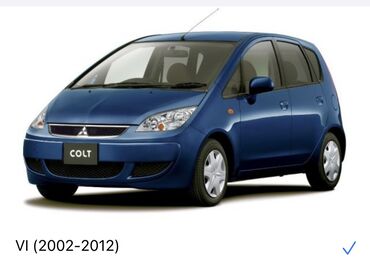 топливо бак: Топливный бак Mitsubishi 2003 г., Б/у, Оригинал, Япония