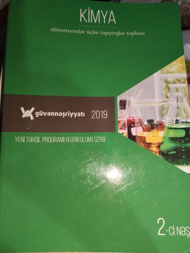 dim informatika kitabi pdf: Kimya Güvən 2019 2ci nəşr
