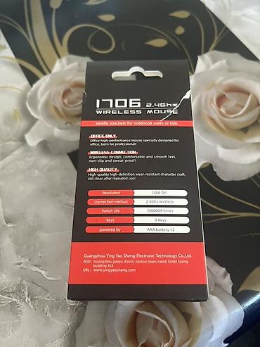 игровой компьютер: R8 1706 2.4GHz simsiz kompüter siçanı., Kompakt və orta ölçülü — 2