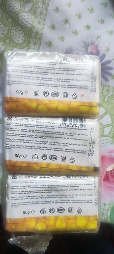 vozol yağı: Kosmetik dəst, 3 məhsul, Yeni, Ünvandan götürmə — 3