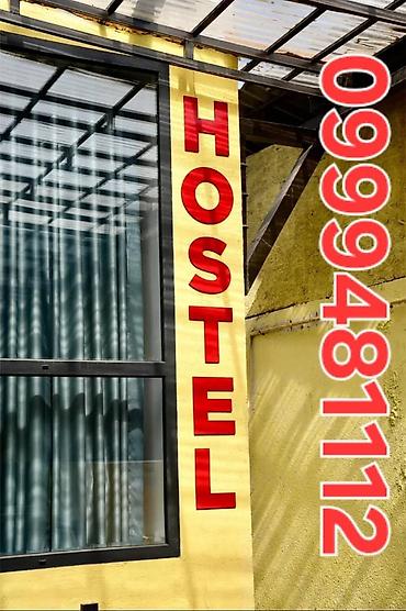 Посуточная аренда комнат: Хостел Ош. Уютный отель в центре города. 24.7. Круглосуточно без — 1