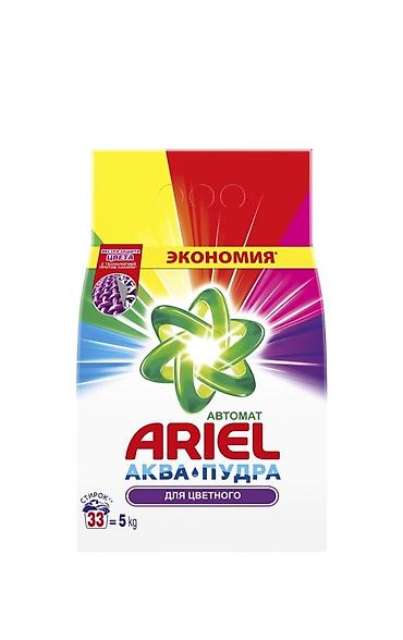Yuyucu vasitələr: Ariel Automatı Aqua Pudra – rəngli paltarlar üçün toz yuyucu vasitə — 1