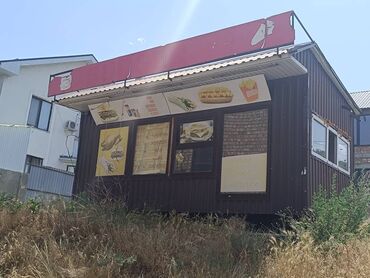 биримдик кут дом: Киоск для уличной торговли или быстрого питания, выполненный в
