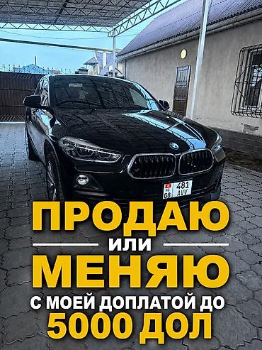bmw e6: BMW X2: 2019 г., 2 л, Автомат, Бензин, Кроссовер — 1
