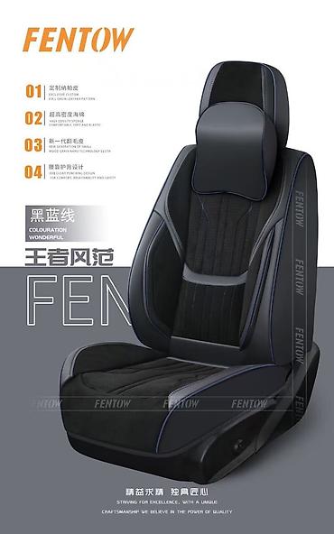 Чехлы и накидки на сиденья: Чехлы Экокожа, С подушкой — 9