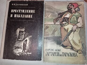 Digər kitablar və jurnallar: Satilir coxlu kitablar biri 50 gepik — 26