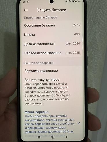 poco 7x: Redmi Note 14 Pro+ 5G - Камера 200 МП с ИИ для детализированных фото — 9