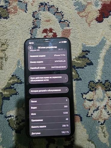 iphone 11: IPhone 11 Pro, Б/у, 256 ГБ, Matte Space Gray, 73 % — 3