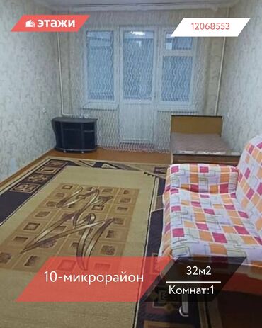 Продажа квартир: 1 комната, 32 м², 104 серия, 4 этаж