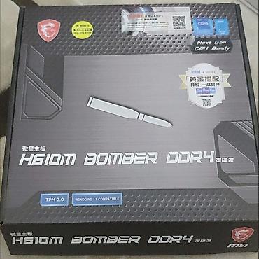 intel xeon e3: Материнская плата для ПК, Новый, MSI, LGA1700, Micro-ATX — 1