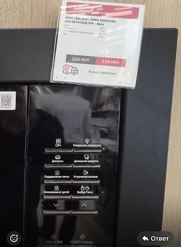 pelet sobası: Mikrodalğalı soba Samsung, Quraşdırılan, Mikrodalğalar ilə, rəng - Qara, Yeni — 2