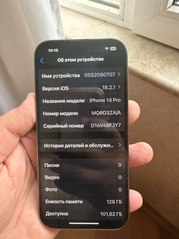 Apple iPhone: IPhone 14 Pro, 128 GB, Deep Purple, Face ID — 8