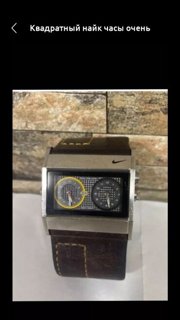 часы мужские оригинал: Квадратный Найк часы антиквариат